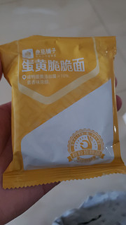 这种零食真是赞。