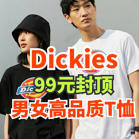 Dickies端午好价！5款男女短袖T恤99元封顶！部分款式买贵赔双倍！正品保证！