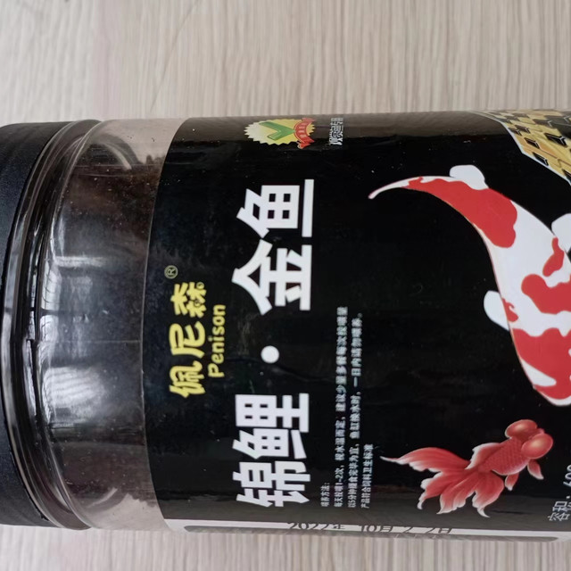 以下是一些与佩尼森锦鲤金鱼饲料相关的介绍