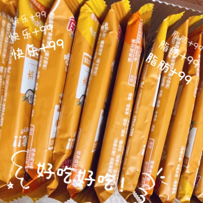 南国饼干糕点
