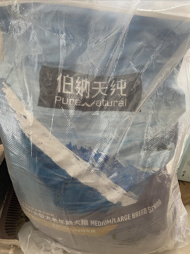 伯纳天纯全价犬粮
