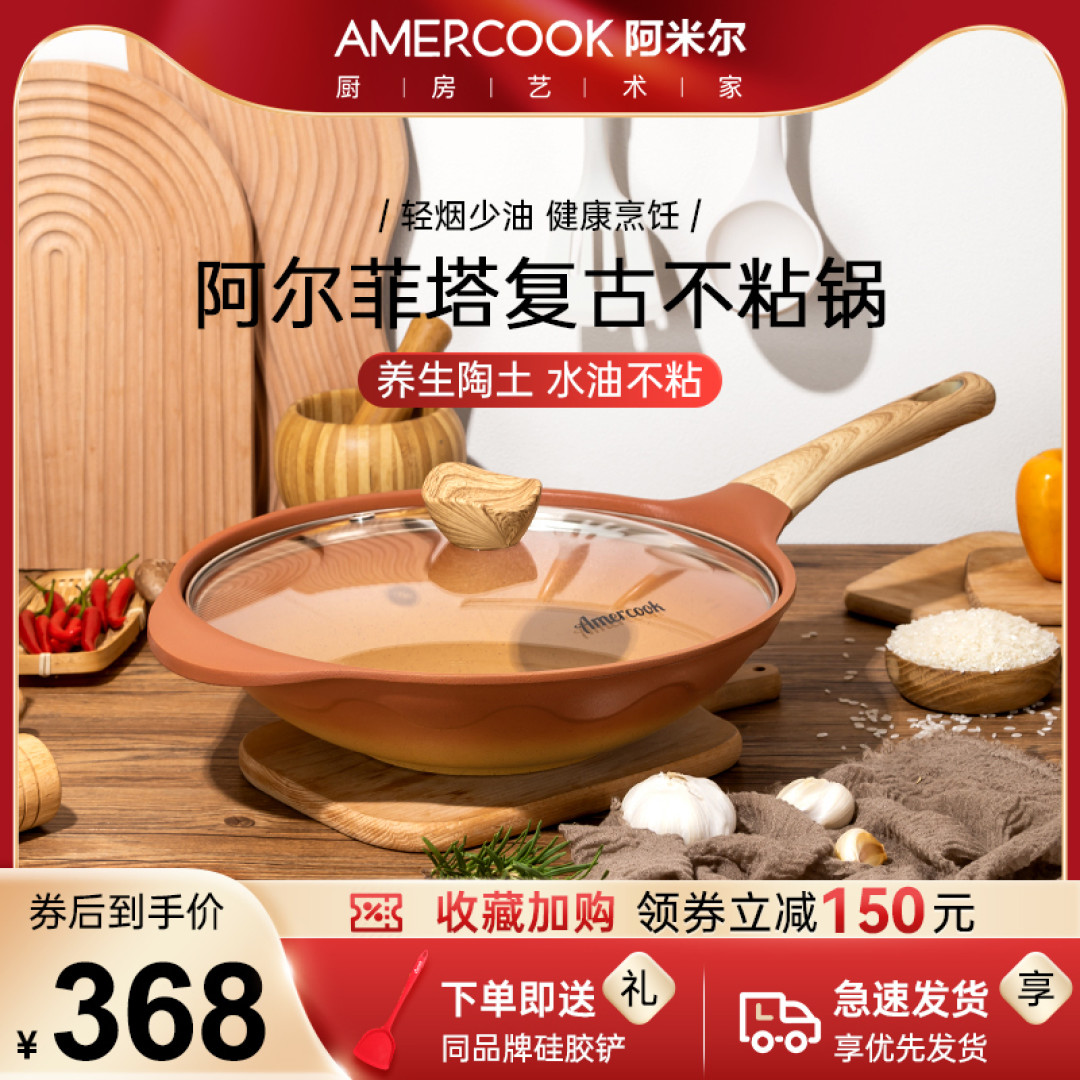 厨房神器陶土炒锅亲测：看这一篇就够了