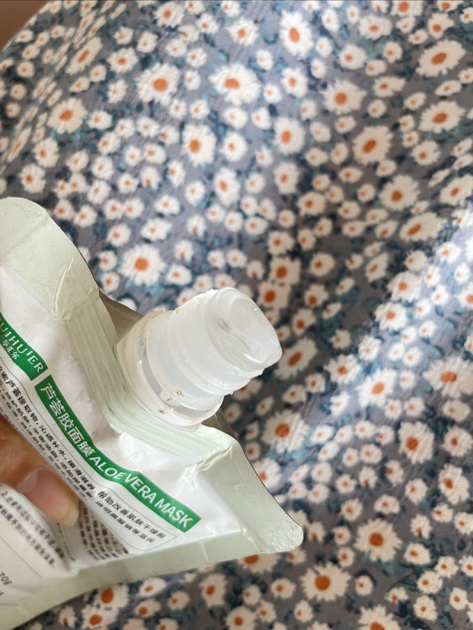 萃汇尔乳液面霜