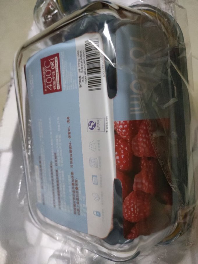 乐唯诗保鲜盒