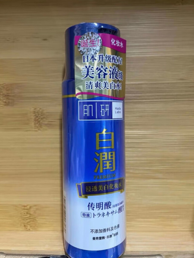 很不错，按压方便，洗在脸上觉得很是清爽，