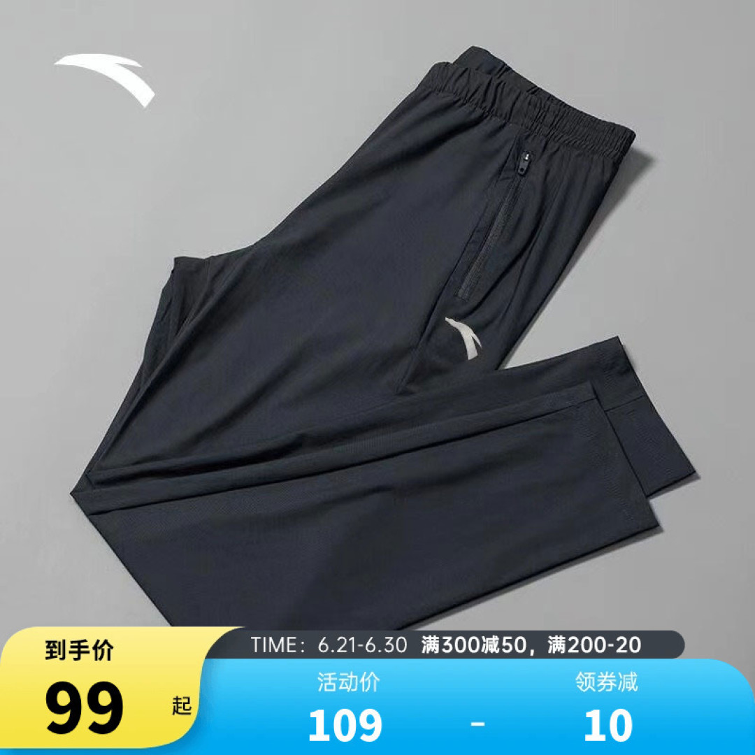 百元级别的凉感夏裤该怎么选