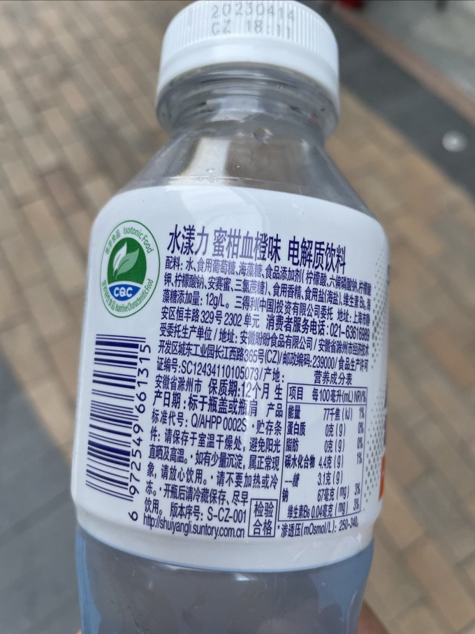 三得利饮料