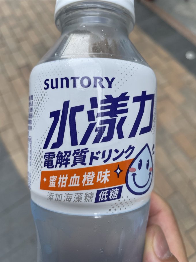 三得利饮料