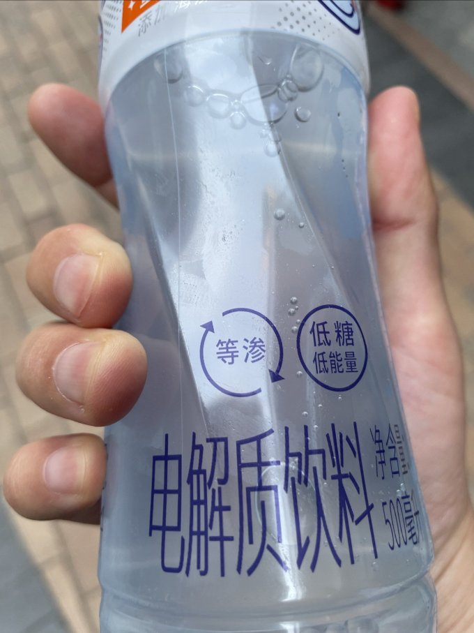 三得利饮料