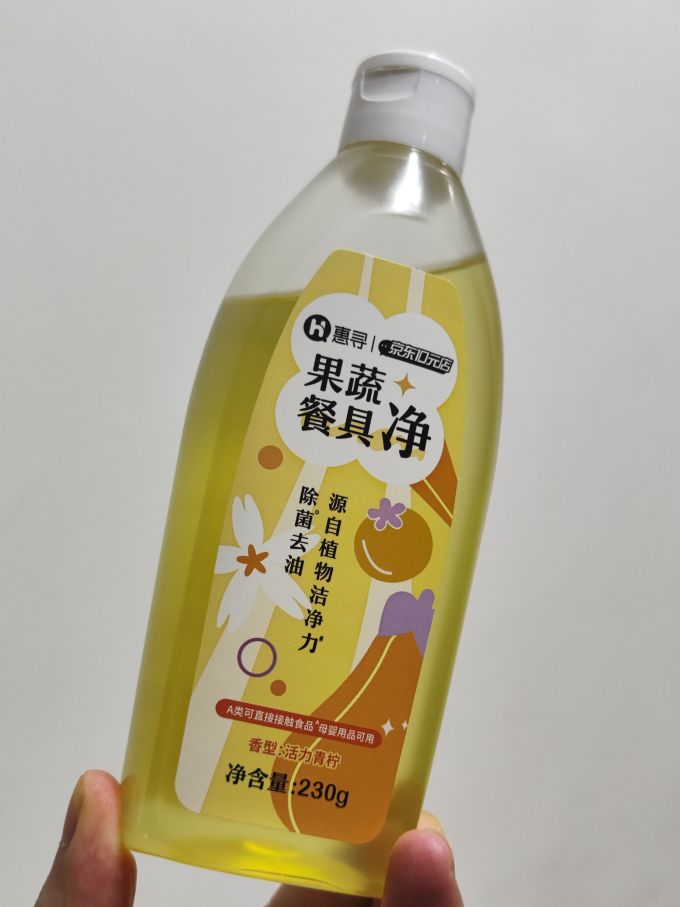 惠寻洗洁精