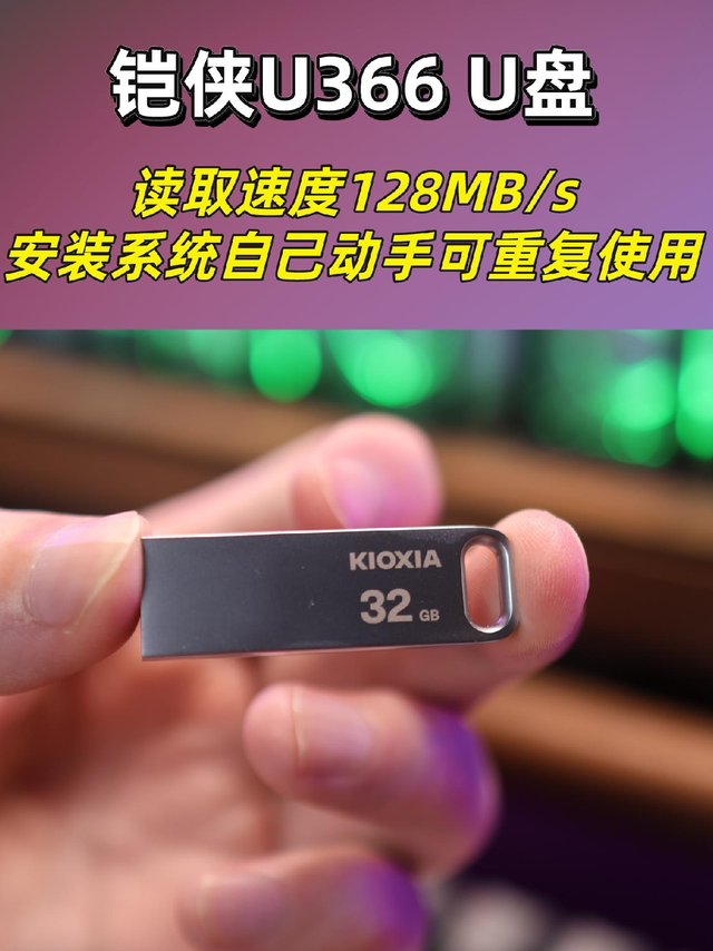 安装系统竟然要50元？算了，我还是买个U盘