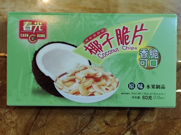海南回来带什么伴手礼