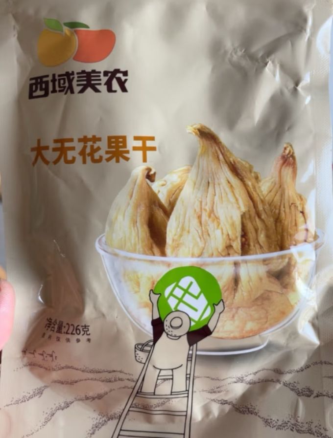 西域美农蜜饯果脯