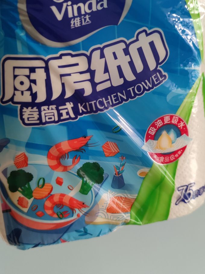 维达纸品湿巾