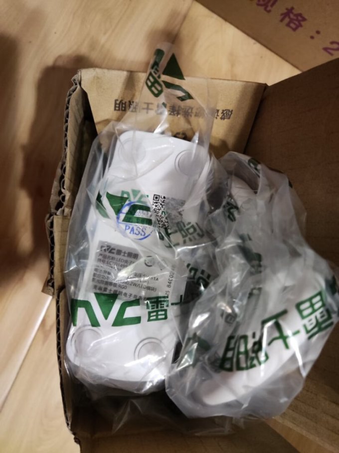 雷士普通台灯
