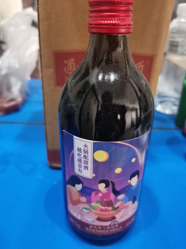 适合小酌，通化气泡甜红酒