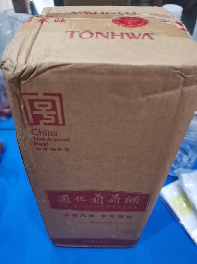 通化葡萄酒葡萄酒