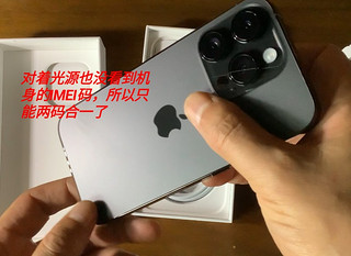 多多的苹果香-iPhone 14 pro安全下车