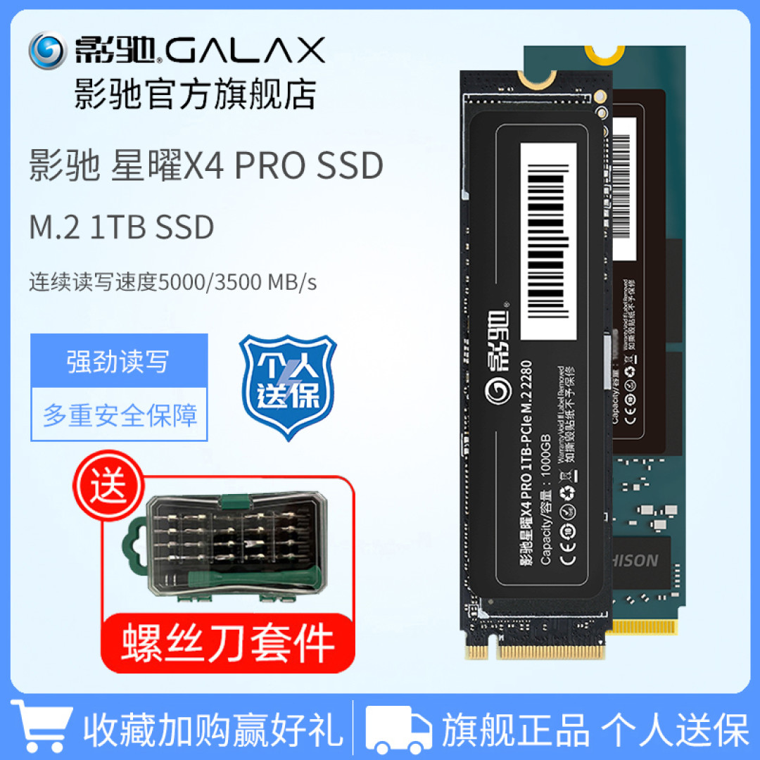 风冷的小钢炮,4060Ti 魔龙 + 13700K + 金士顿 DDR5 + 冰立方 620 数显版+ 星曜 X4 PRO 装机实战