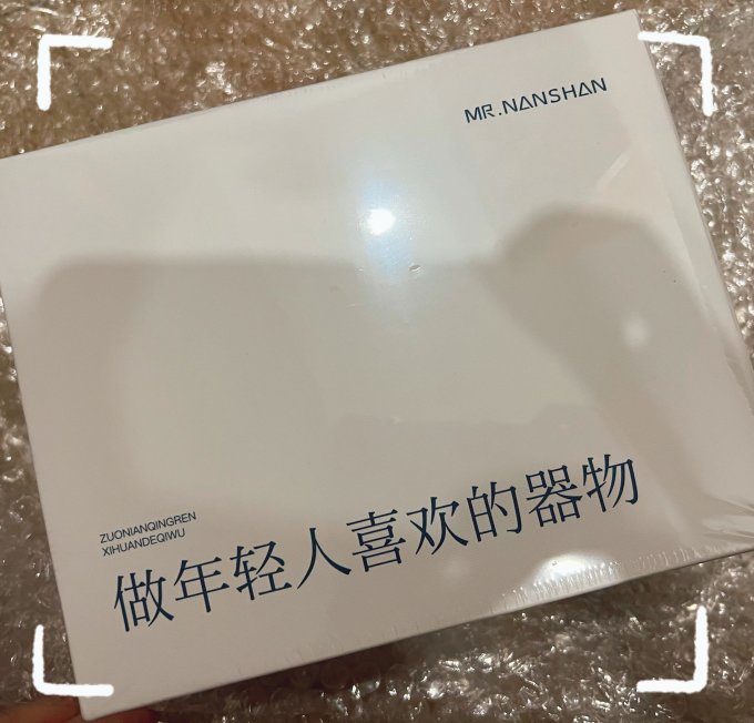 南山先生水具酒具