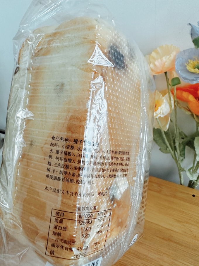 丹香面包