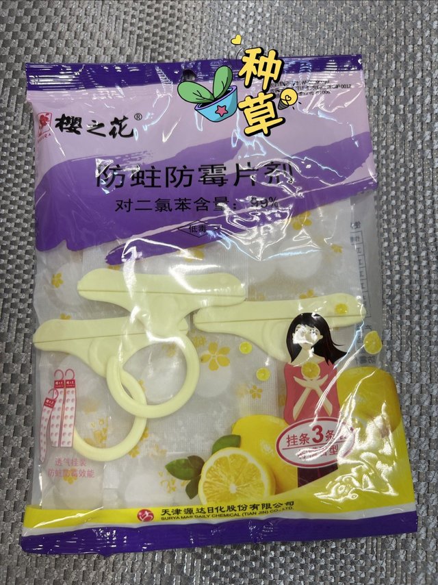 樱之花的防虫！