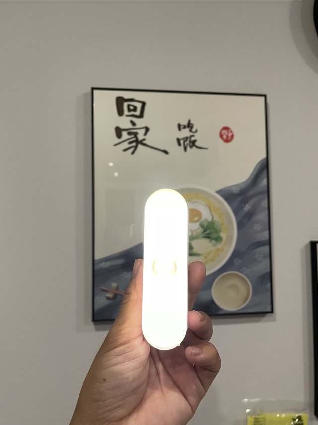 给自己安排的小夜灯