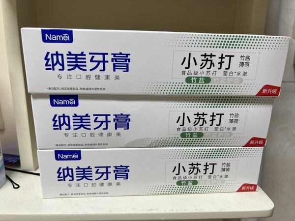 喊氟和小苏打，双效清洁牙齿