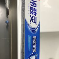 牙膏还是老牌子好