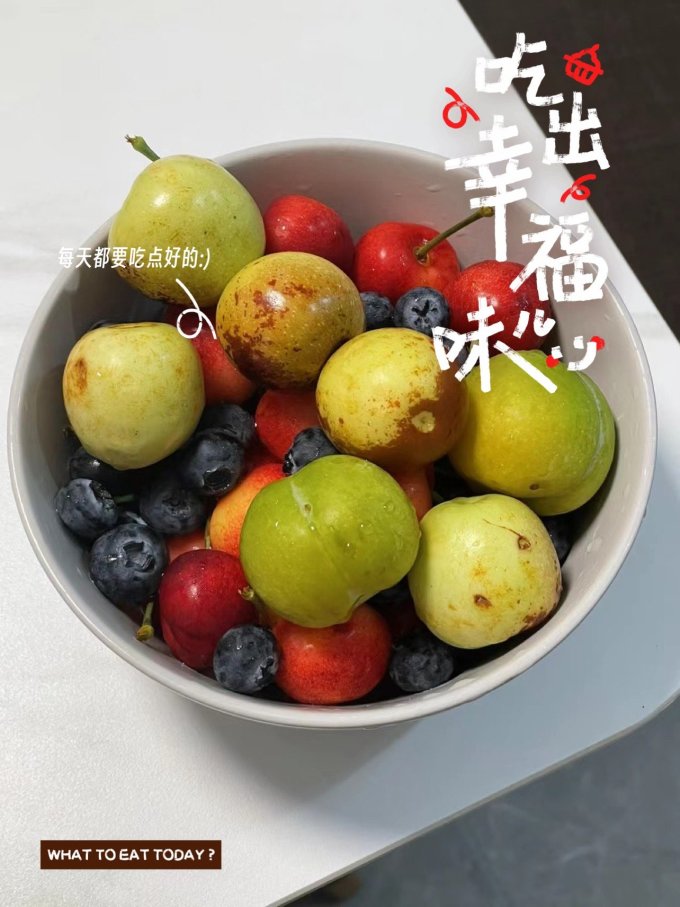 果仙享其他水果
