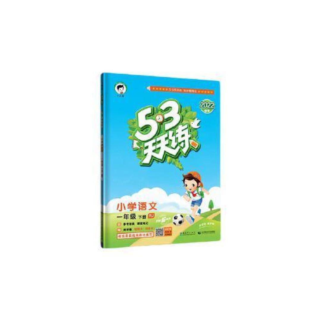 临近期末考试,端午假期辅导孩子期末复习ing…