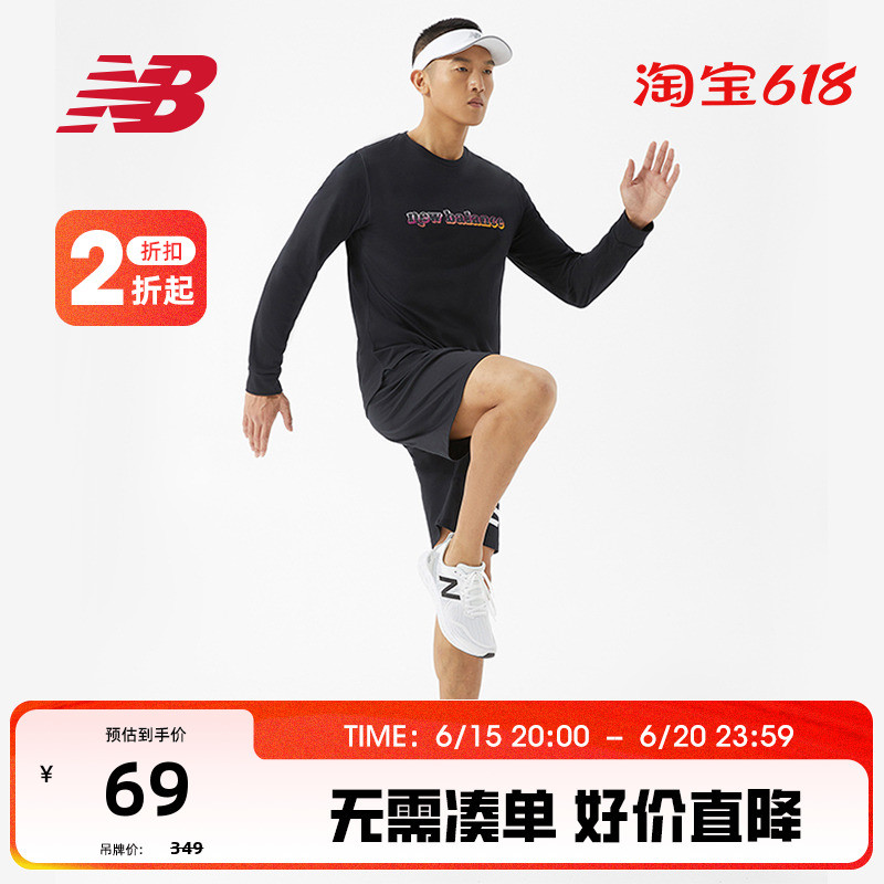 NewBalance半年最低价！6款男女卫衣79元封顶！价格低于618•值得买！