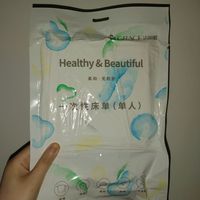 出门旅游必带的一次性床单