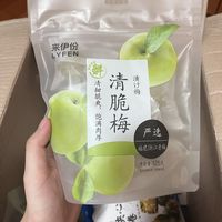青梅真脆呀