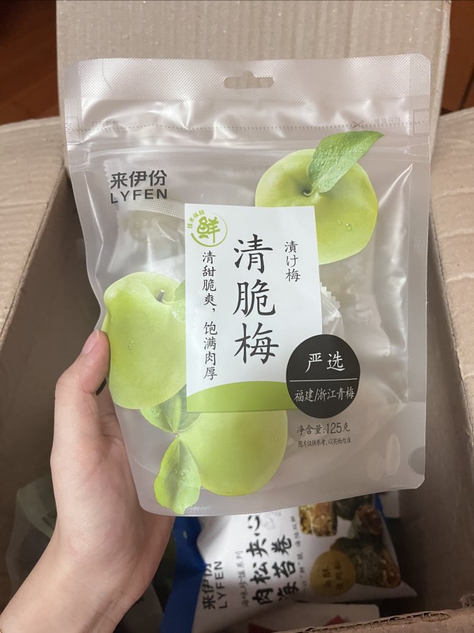 来伊份蜜饯果脯