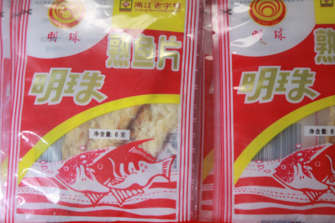 明珠肉干肉脯