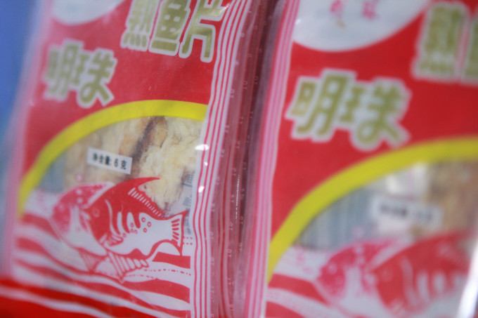明珠肉干肉脯