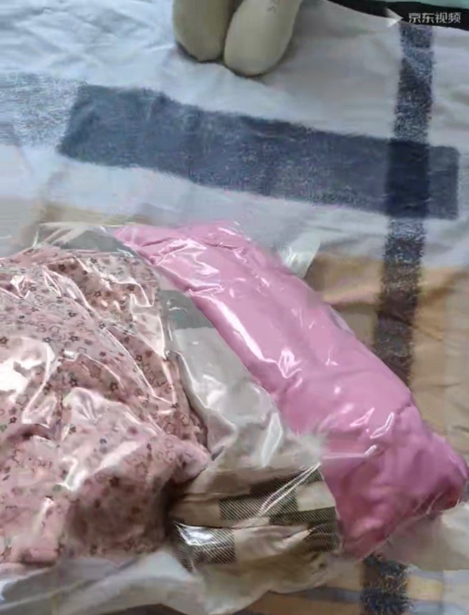 收纳用品