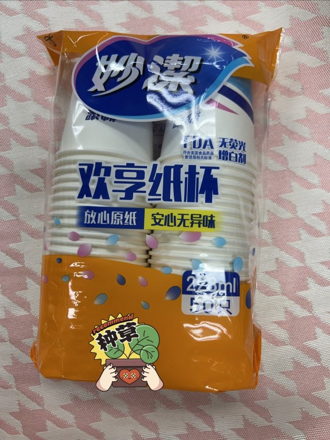 妙潔水具酒具