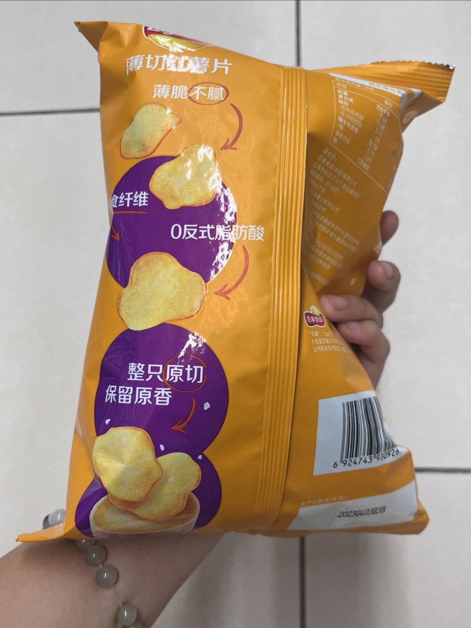乐事膨化食品