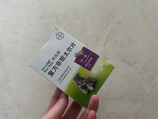 萌宠必备之驱虫药