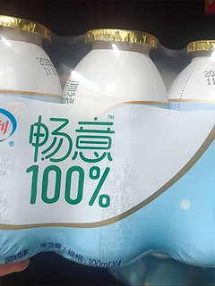 乳酸菌饮品