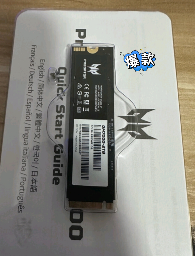 宏碁掠夺者固态硬盘