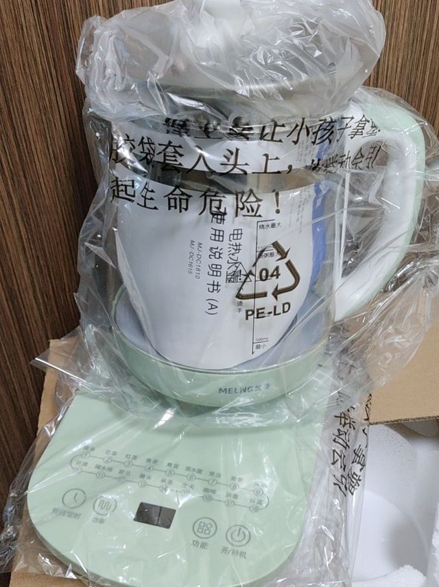 29.9入的养生壶