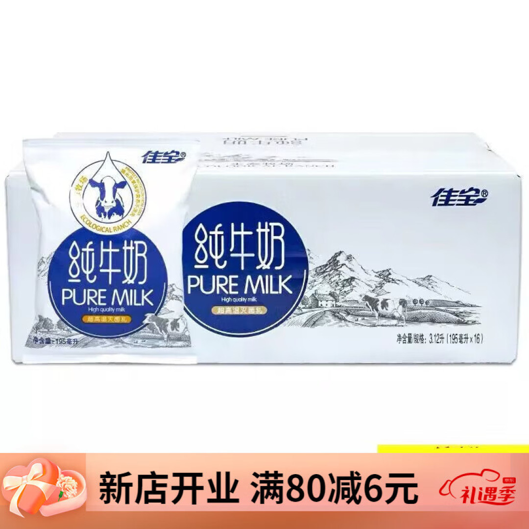 每天的早饭都是要想办法吃的
