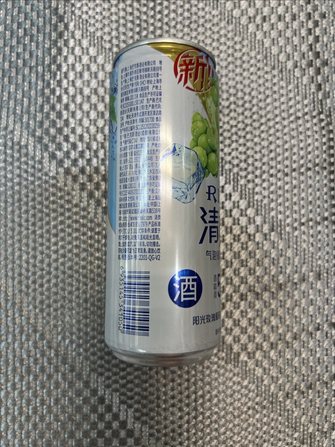 起泡酒