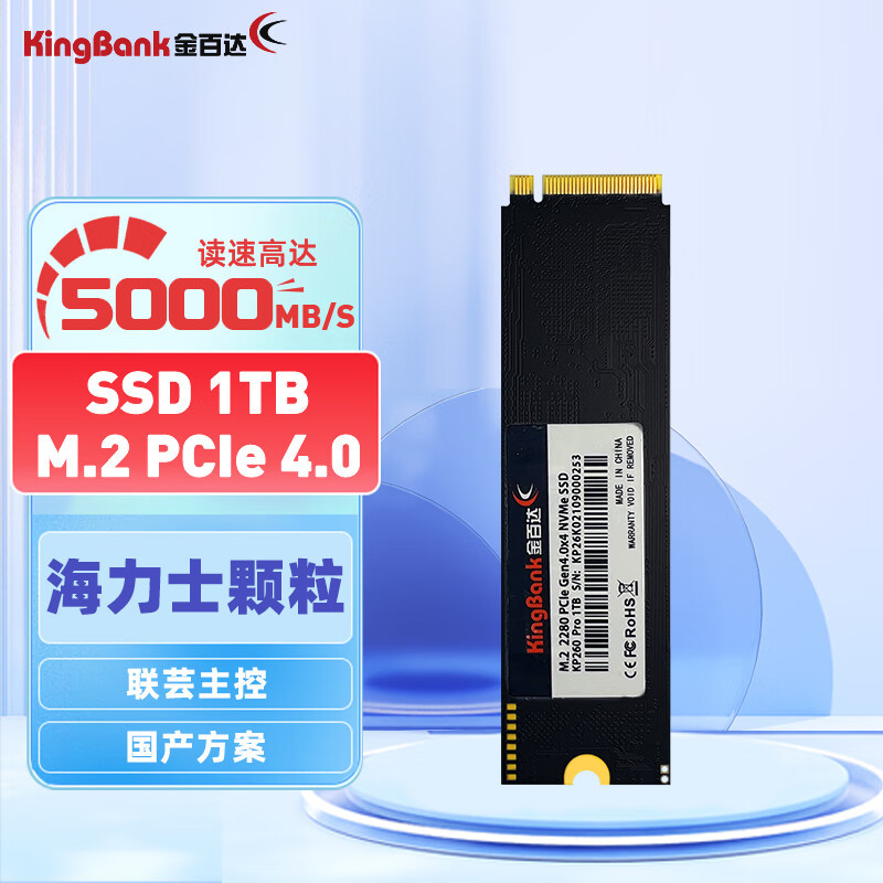 2毛1GB，超高速固态硬盘地下室价了，国产金百达M.2 SSD硬盘实测