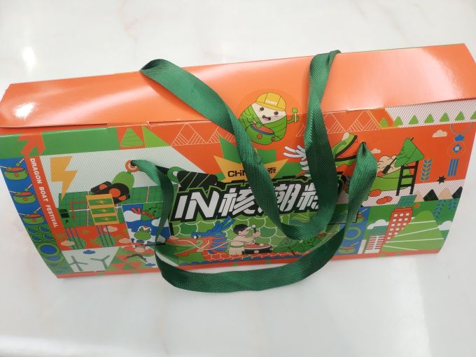 正泰粽子