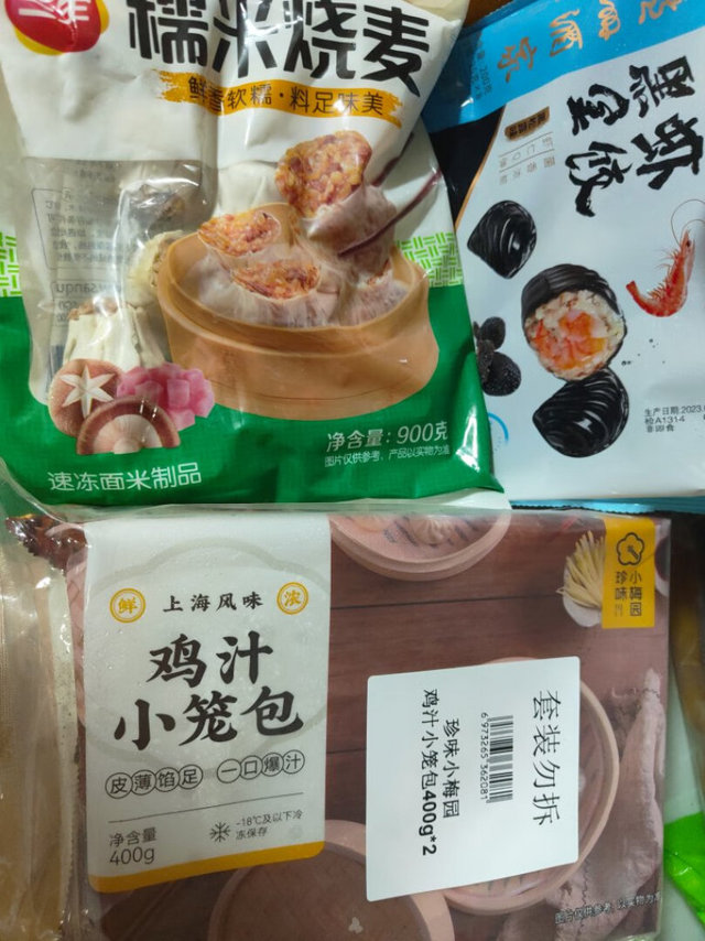 买来当早饭的，每种蒸几个，方便快捷味道好