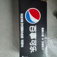 小罐的快乐肥宅水
